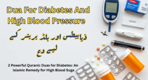 Dua For Diabetes
