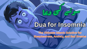 Dua-for-Insomnia