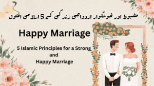 Happy Marriage