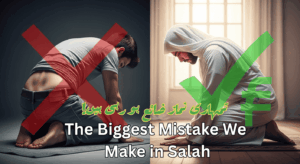 salah prayer