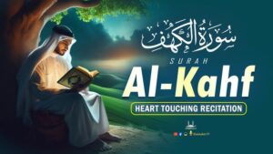 Surah Al-Kahf